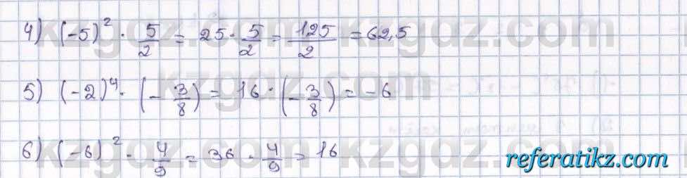Математика Алдамуратова 6 класс 2018  Упражнение 1328