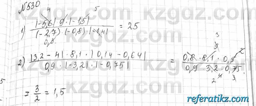 Математика Алдамуратова 6 класс 2018  Упражнение 530