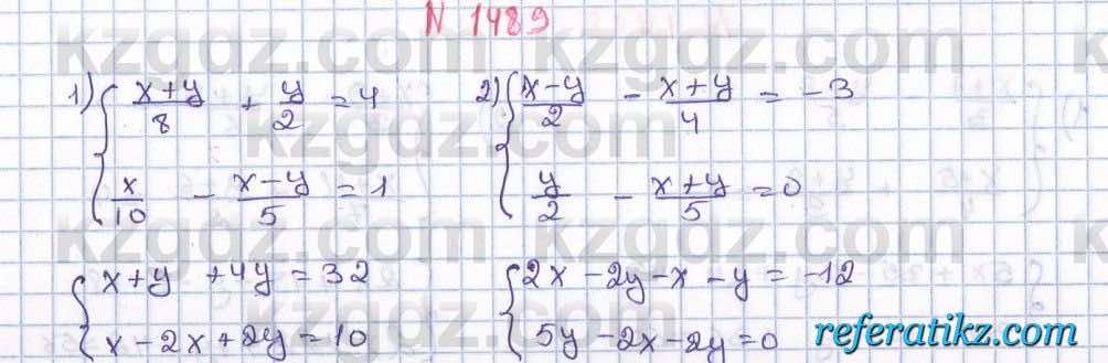 Математика Алдамуратова 6 класс 2018  Упражнение 1489