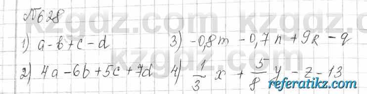 Математика Алдамуратова 6 класс 2018  Упражнение 628