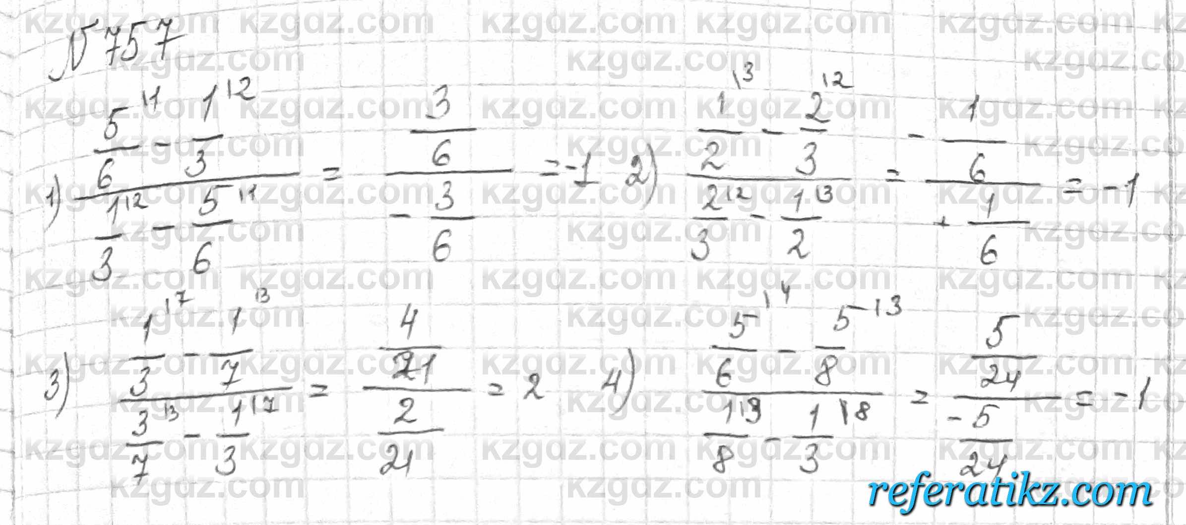 Математика Алдамуратова 6 класс 2018  Упражнение 757
