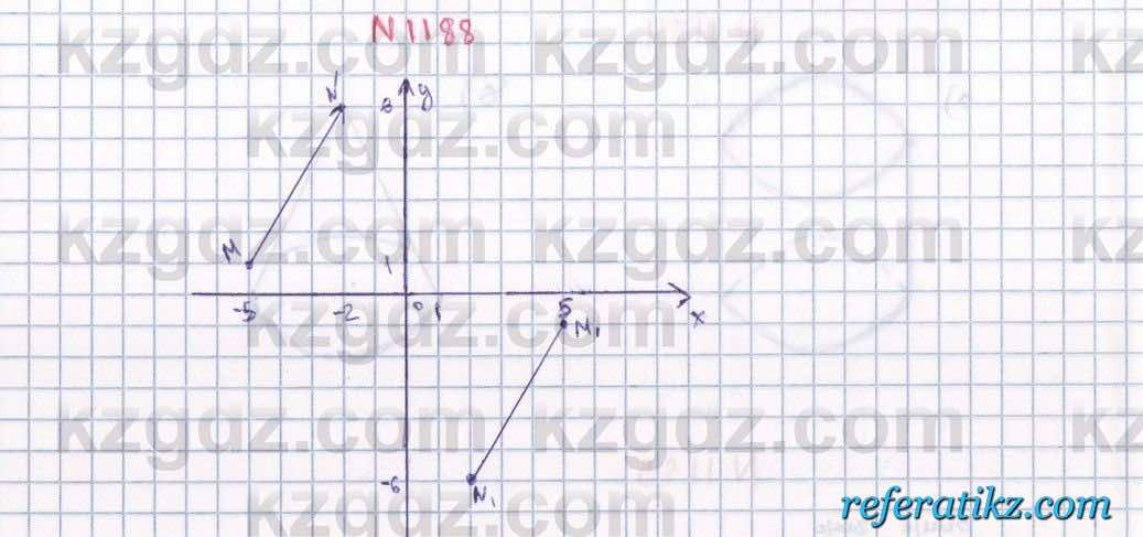 Математика Алдамуратова 6 класс 2018  Упражнение 1188