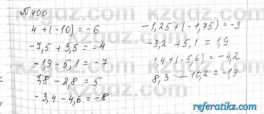 Математика Алдамуратова 6 класс 2018  Упражнение 400