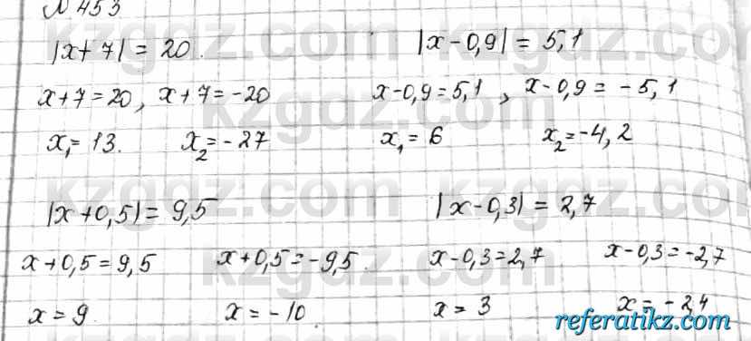 Математика Алдамуратова 6 класс 2018  Упражнение 453