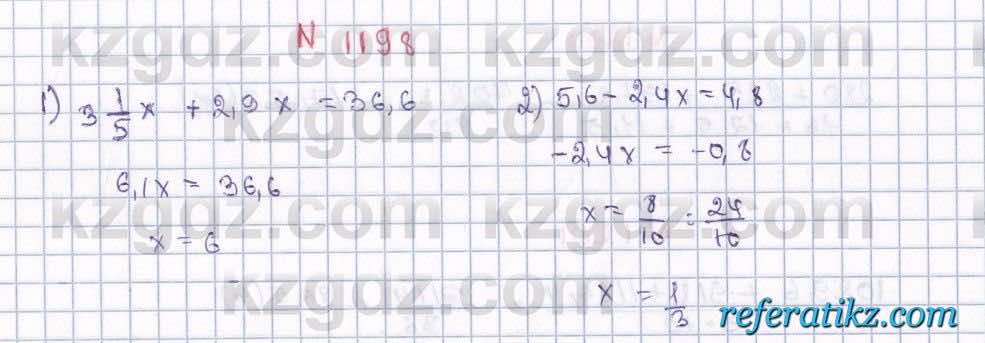 Математика Алдамуратова 6 класс 2018  Упражнение 1198