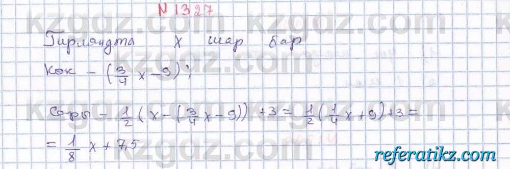 Математика Алдамуратова 6 класс 2018  Упражнение 1327