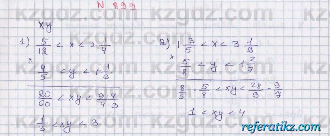 Математика Алдамуратова 6 класс 2018  Упражнение 899