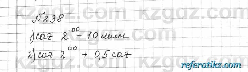 Математика Алдамуратова 6 класс 2018  Упражнение 238