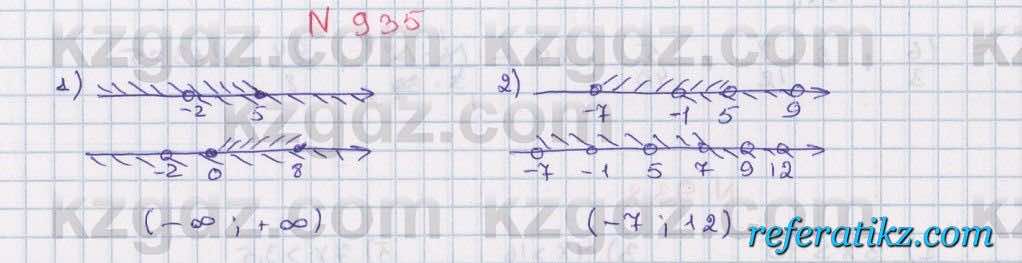 Математика Алдамуратова 6 класс 2018  Упражнение 935