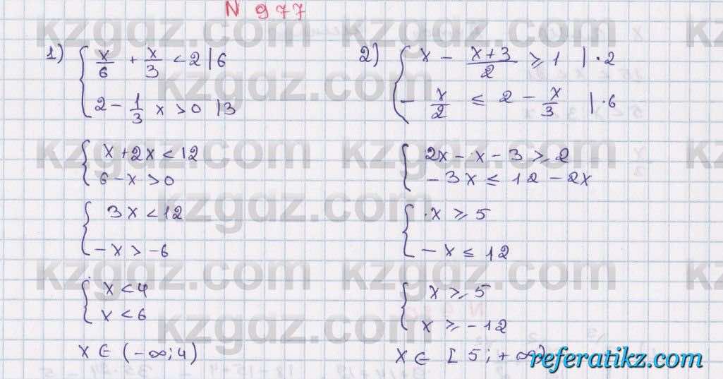 Математика Алдамуратова 6 класс 2018  Упражнение 977
