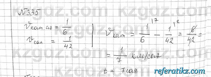 Математика Алдамуратова 6 класс 2018  Упражнение 335