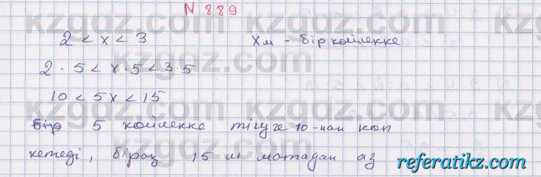 Математика Алдамуратова 6 класс 2018  Упражнение 889
