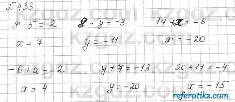 Математика Алдамуратова 6 класс 2018  Упражнение 433