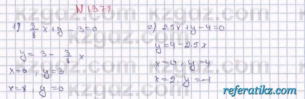 Математика Алдамуратова 6 класс 2018  Упражнение 1378