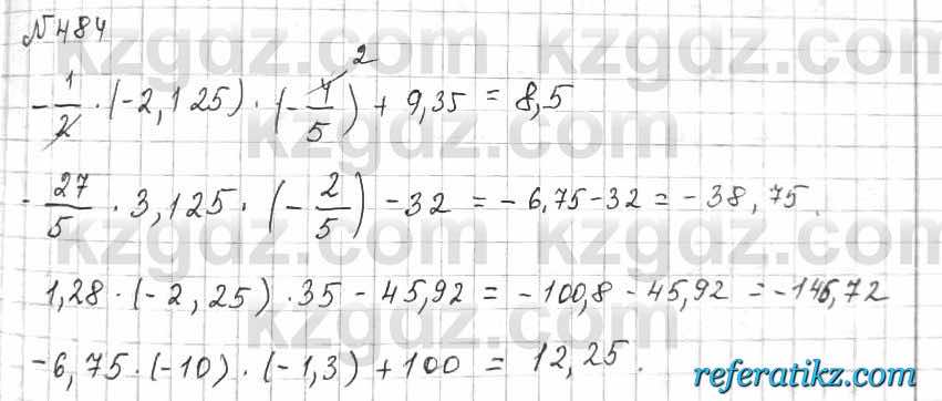 Математика Алдамуратова 6 класс 2018  Упражнение 484