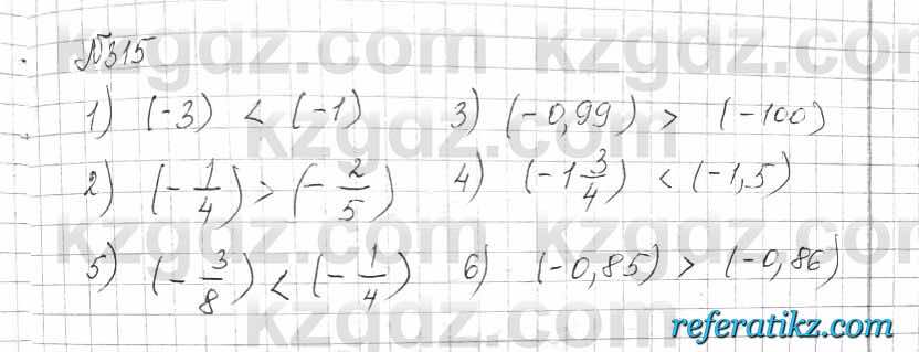 Математика Алдамуратова 6 класс 2018  Упражнение 315