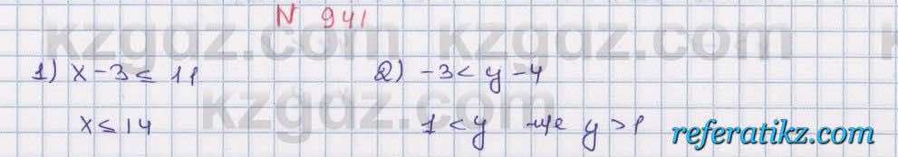 Математика Алдамуратова 6 класс 2018  Упражнение 941