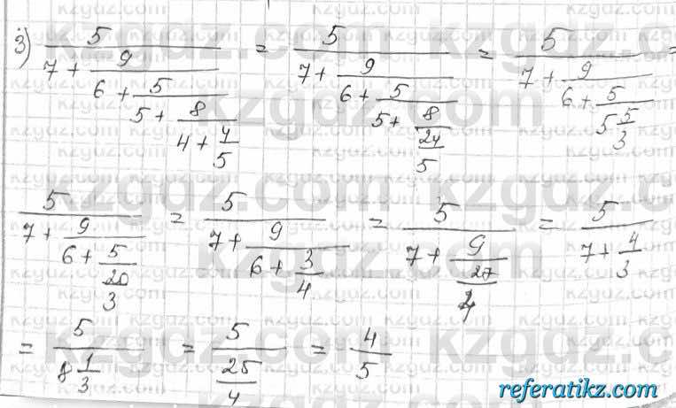 Математика Алдамуратова 6 класс 2018  Упражнение 762