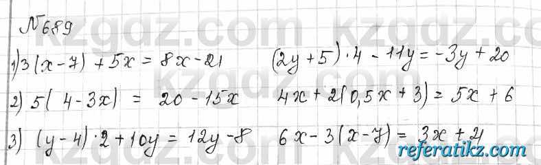Математика Алдамуратова 6 класс 2018  Упражнение 689