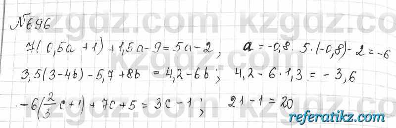 Математика Алдамуратова 6 класс 2018  Упражнение 696