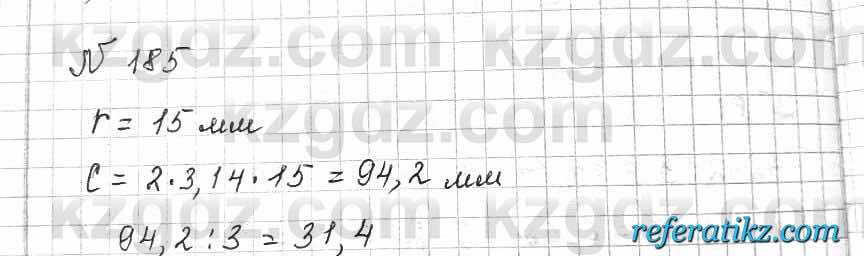 Математика Алдамуратова 6 класс 2018  Упражнение 185