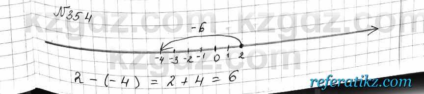 Математика Алдамуратова 6 класс 2018  Упражнение 354
