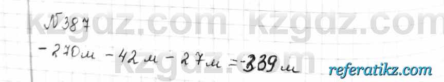 Математика Алдамуратова 6 класс 2018  Упражнение 387