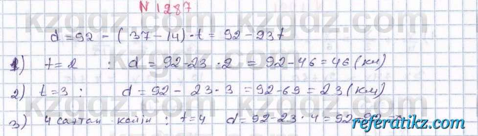 Математика Алдамуратова 6 класс 2018  Упражнение 1287