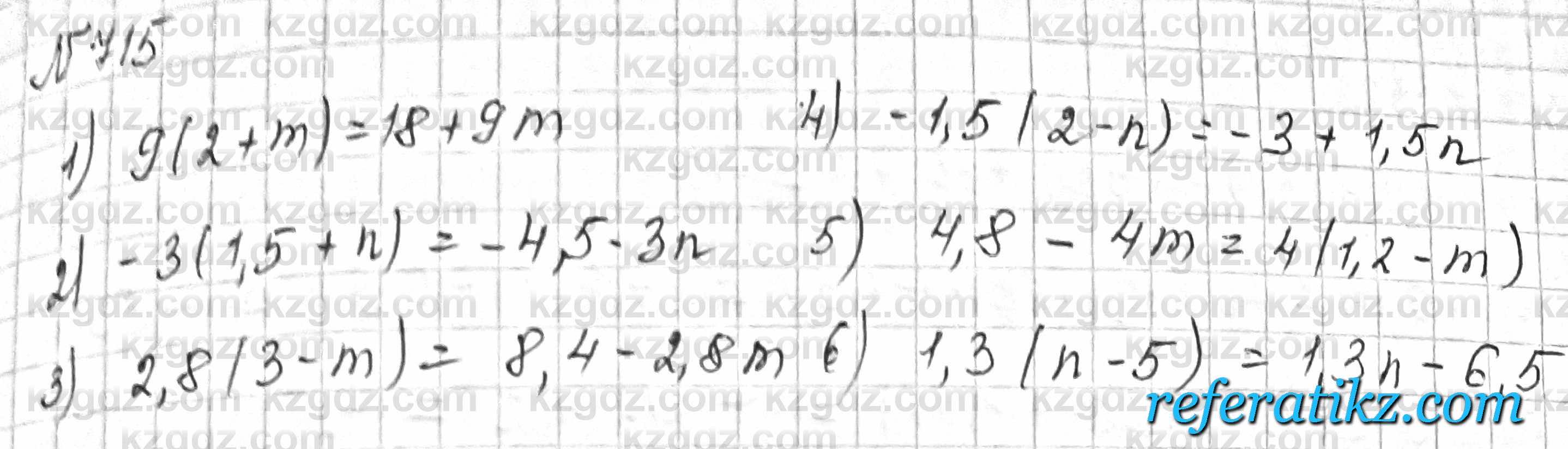 Математика Алдамуратова 6 класс 2018  Упражнение 715