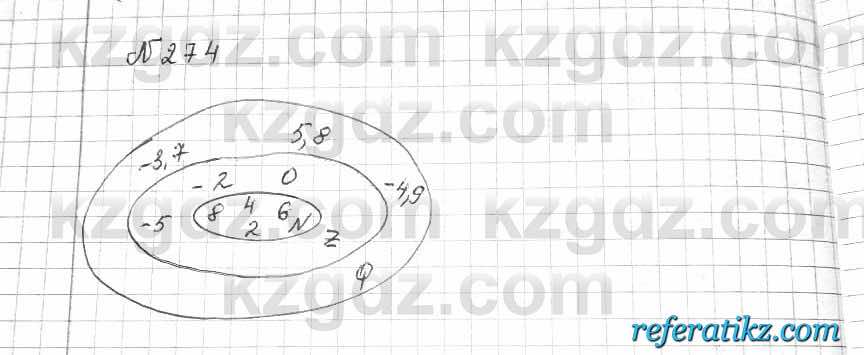 Математика Алдамуратова 6 класс 2018  Упражнение 274