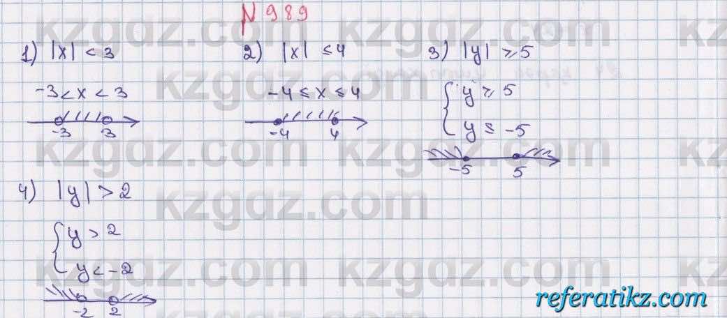 Математика Алдамуратова 6 класс 2018  Упражнение 989