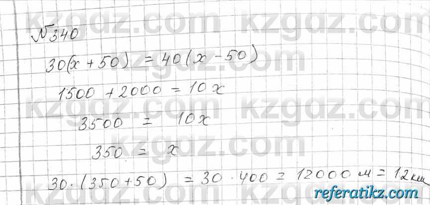 Математика Алдамуратова 6 класс 2018  Упражнение 340