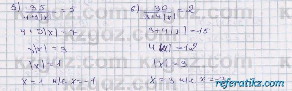 Математика Алдамуратова 6 класс 2018  Упражнение 998