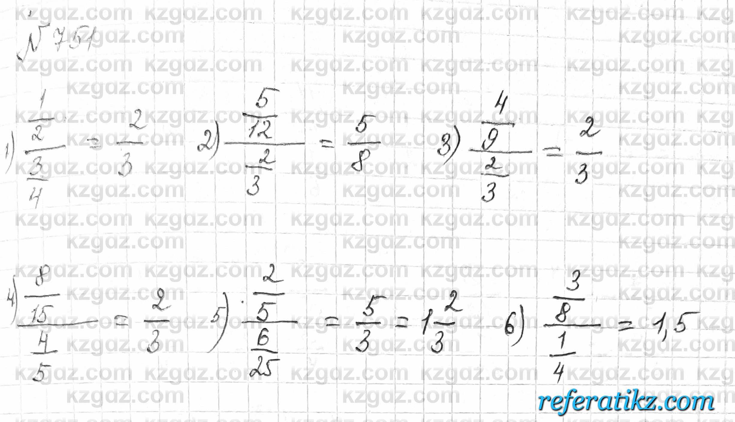 Математика Алдамуратова 6 класс 2018  Упражнение 751