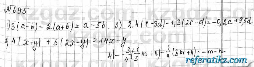Математика Алдамуратова 6 класс 2018  Упражнение 695