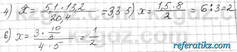 Математика Алдамуратова 6 класс 2018  Упражнение 412