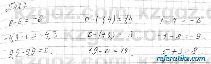Математика Алдамуратова 6 класс 2018  Упражнение 427