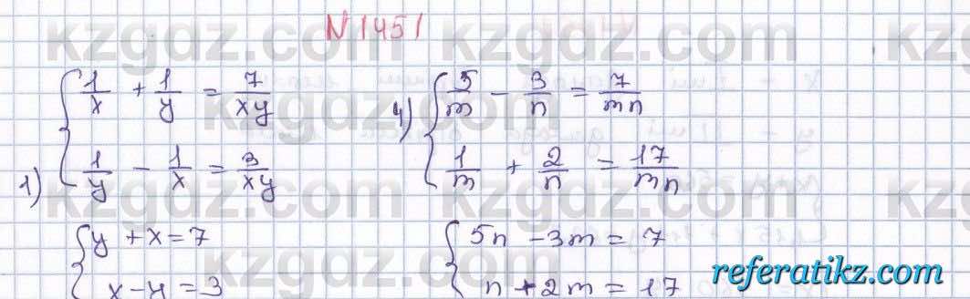 Математика Алдамуратова 6 класс 2018  Упражнение 1451