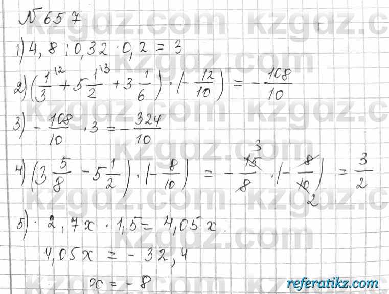 Математика Алдамуратова 6 класс 2018  Упражнение 657
