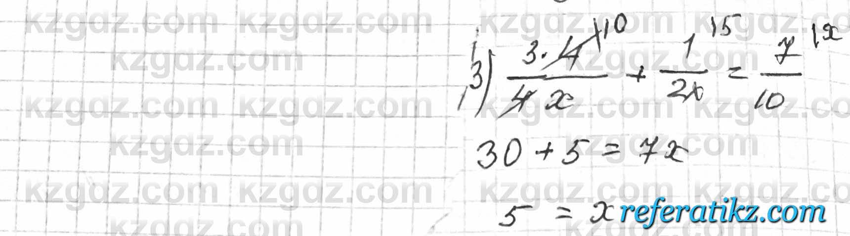 Математика Алдамуратова 6 класс 2018  Упражнение 37