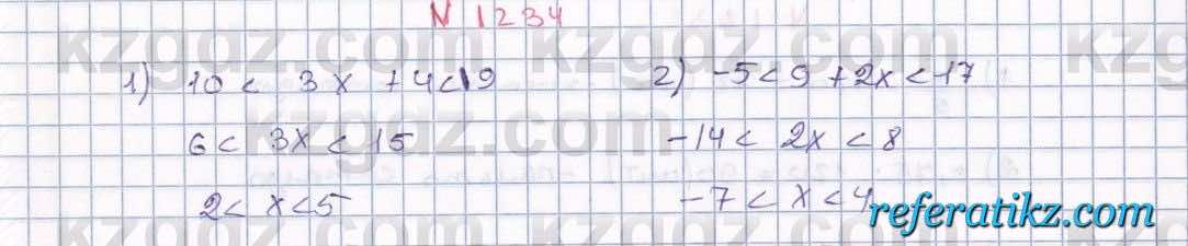 Математика Алдамуратова 6 класс 2018  Упражнение 1234