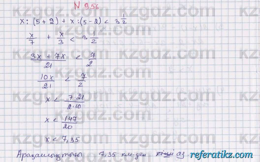 Математика Алдамуратова 6 класс 2018  Упражнение 956
