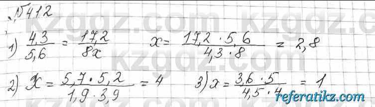 Математика Алдамуратова 6 класс 2018  Упражнение 412