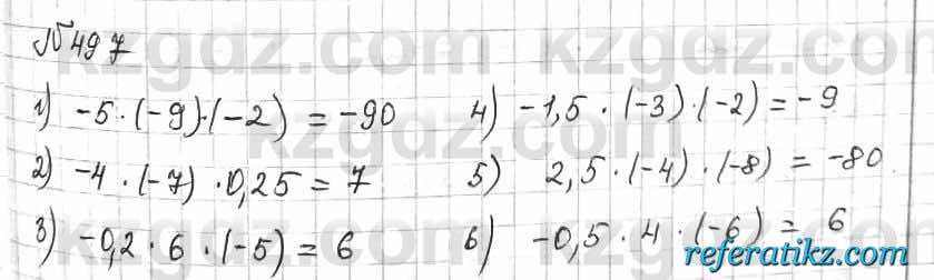 Математика Алдамуратова 6 класс 2018  Упражнение 497