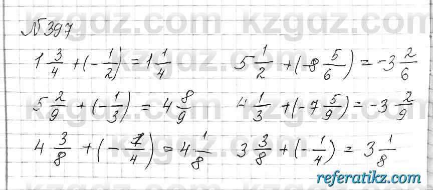 Математика Алдамуратова 6 класс 2018  Упражнение 397