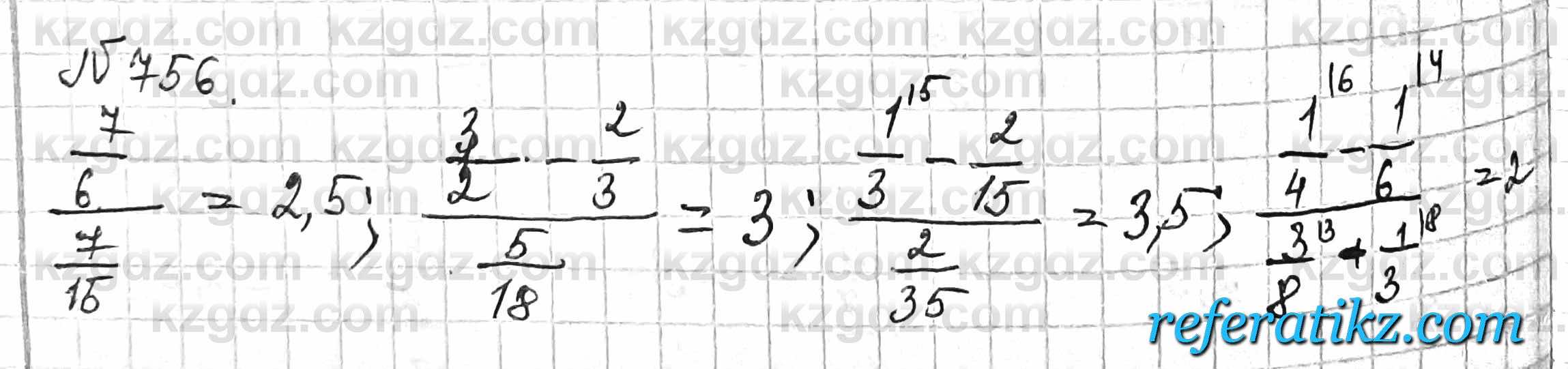 Математика Алдамуратова 6 класс 2018  Упражнение 756