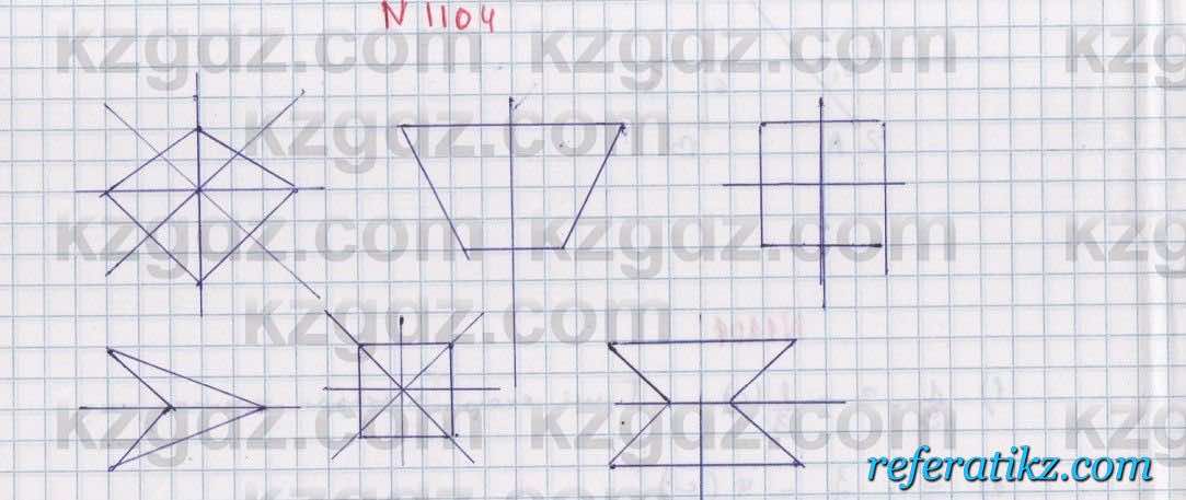 Математика Алдамуратова 6 класс 2018  Упражнение 1104