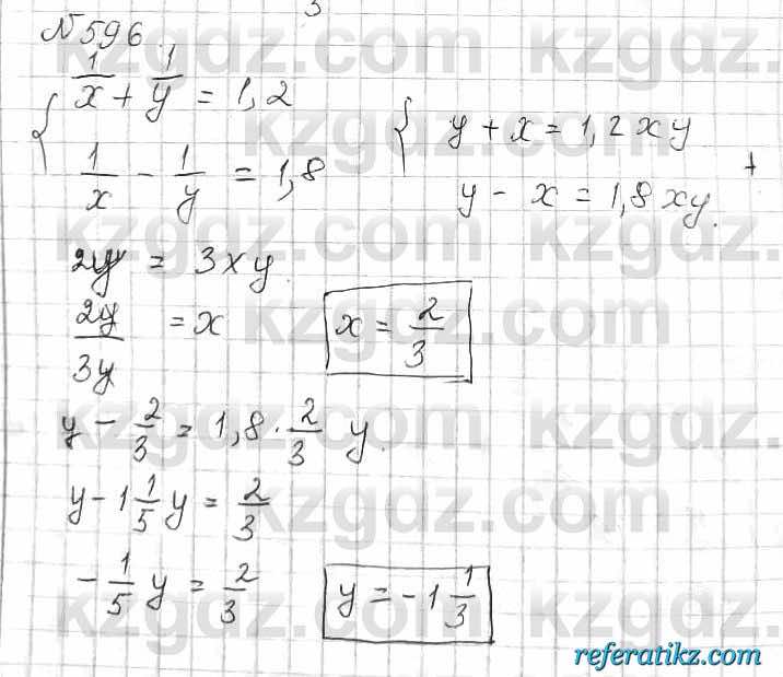 Математика Алдамуратова 6 класс 2018  Упражнение 596
