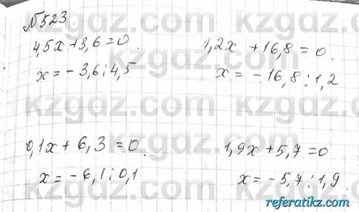 Математика Алдамуратова 6 класс 2018  Упражнение 523