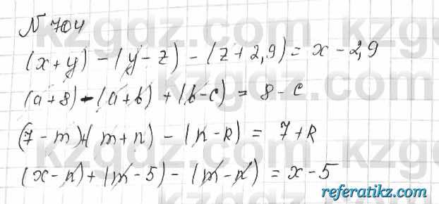 Математика Алдамуратова 6 класс 2018  Упражнение 704